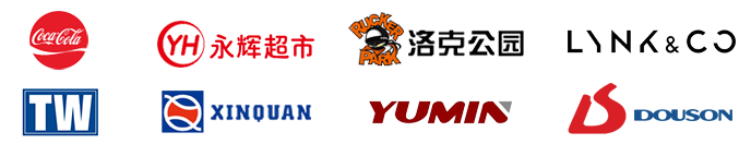 商業(yè)公共場(chǎng)所節能工業(yè)風(fēng)扇合作客戶(hù)